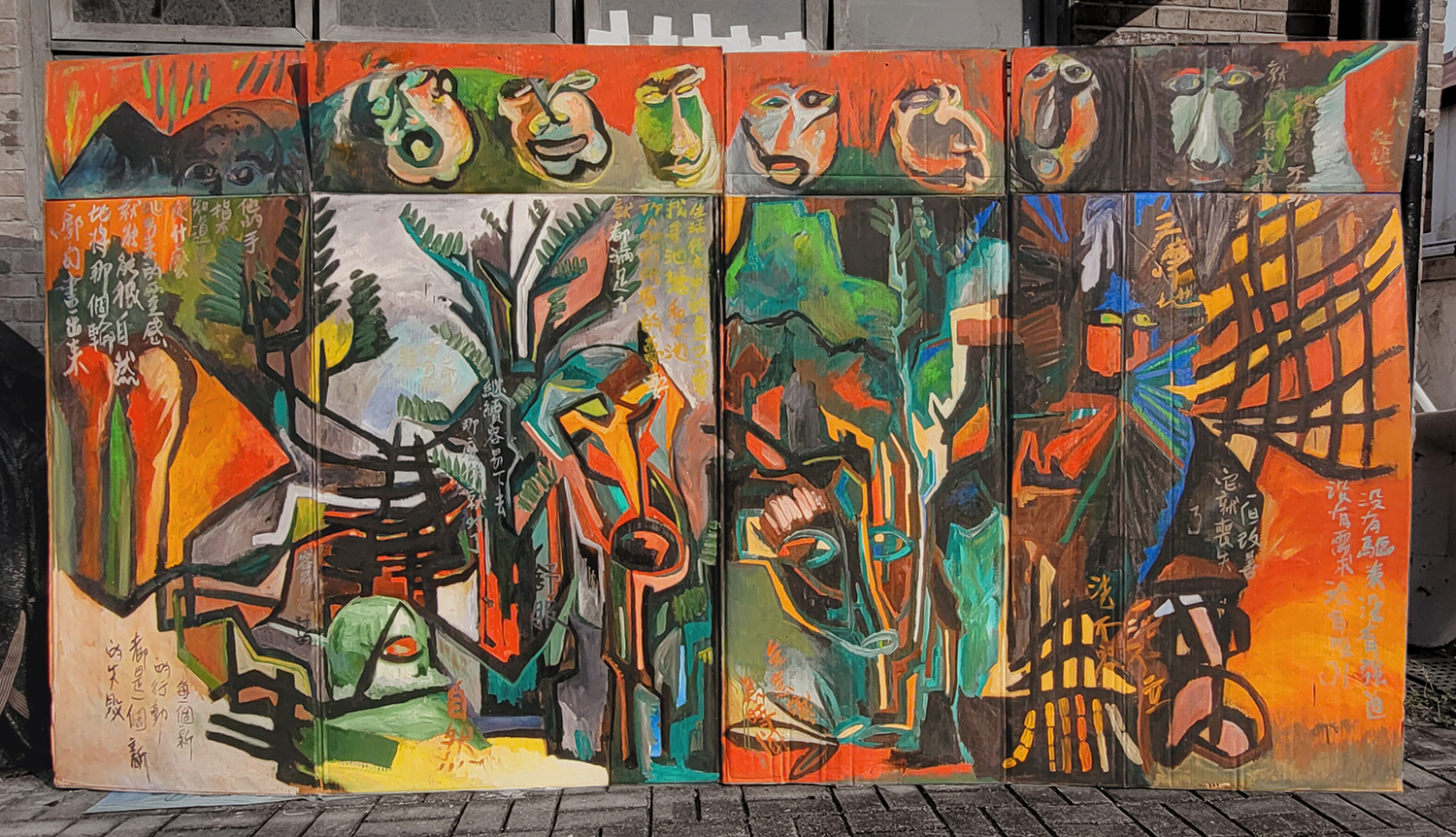 三摩地 (1998).jpg