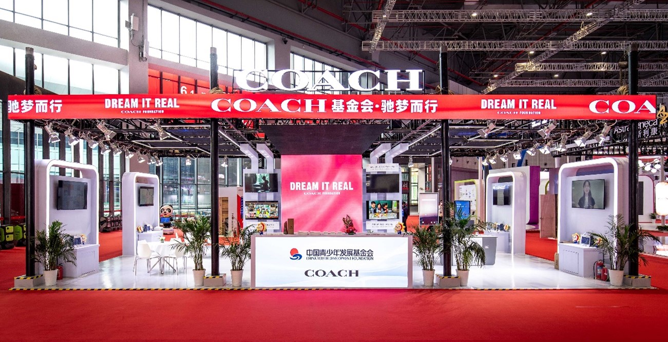 “COACH基金会·驰梦而行”.jpg