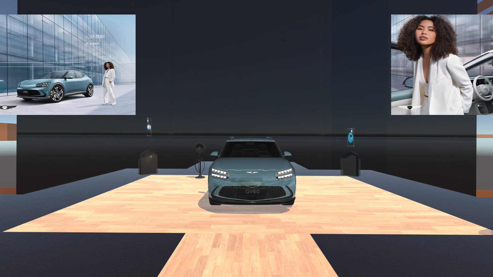 4.捷尼赛思GV60.png