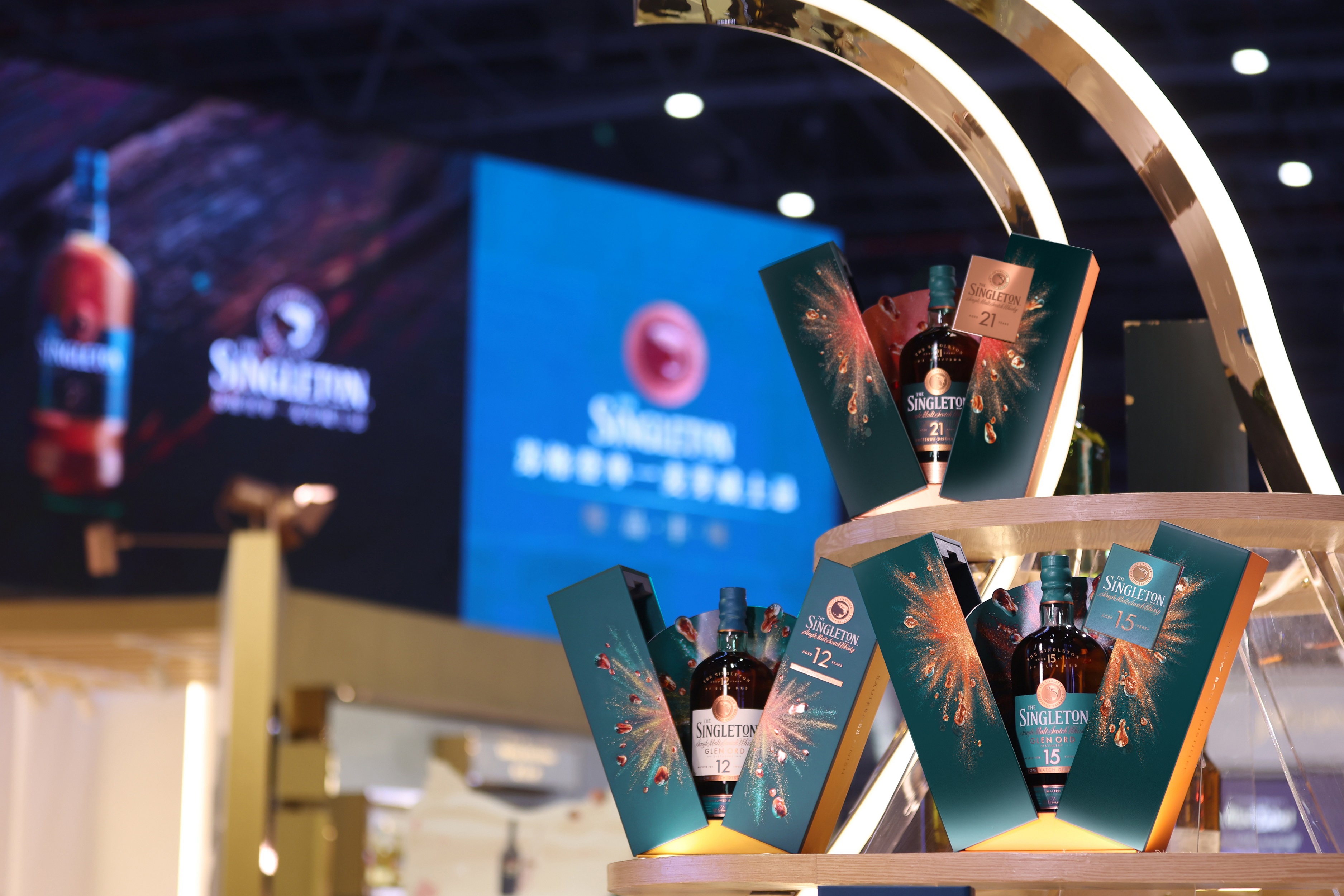 图5：苏格登2023新年限定礼盒于第五届中国国际进口博览会首发亮相.jpg