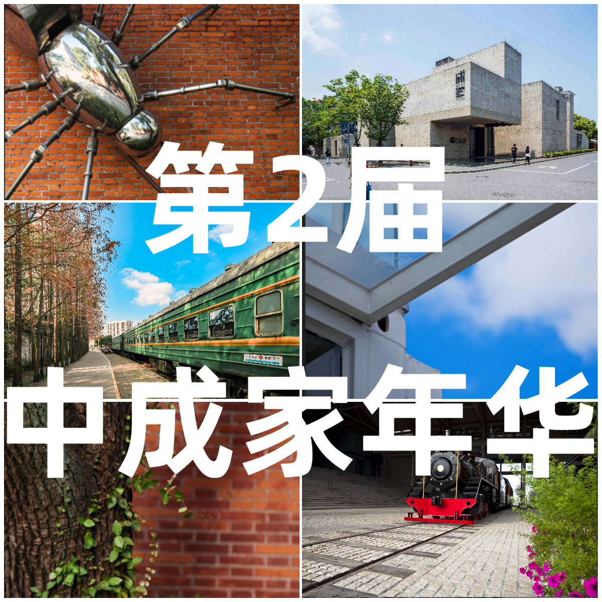 9中成智谷内景.jpeg
