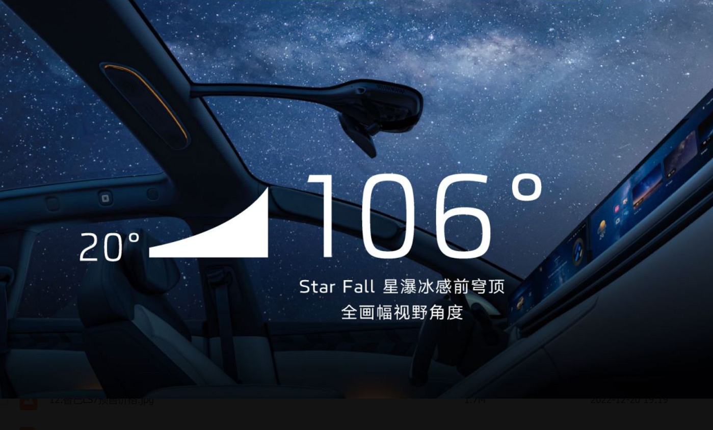微信截图_20221222213538.png
