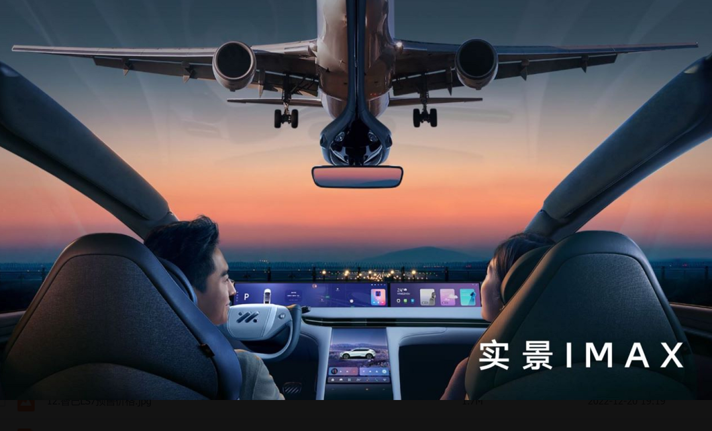 微信截图_20221222213613.png