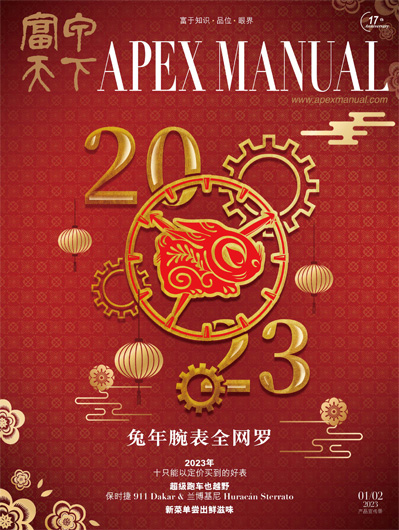 兔年腕表全网罗
