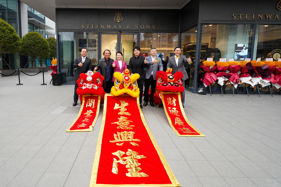 众嘉宾亲临“施坦威之家杭州”开幕典礼.jpg