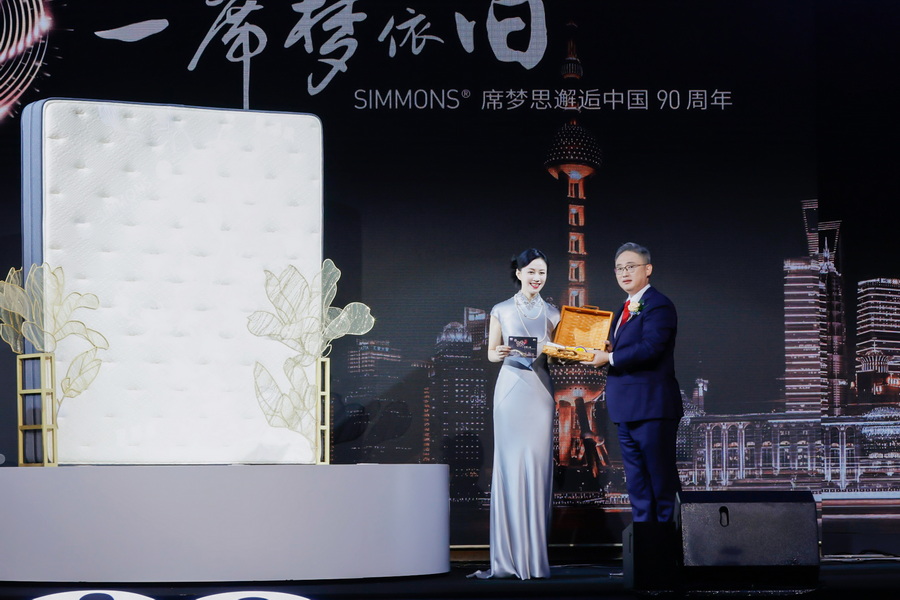 Simmons®席梦思中国区总经理林建峰先生与演员倪虹洁.jpg