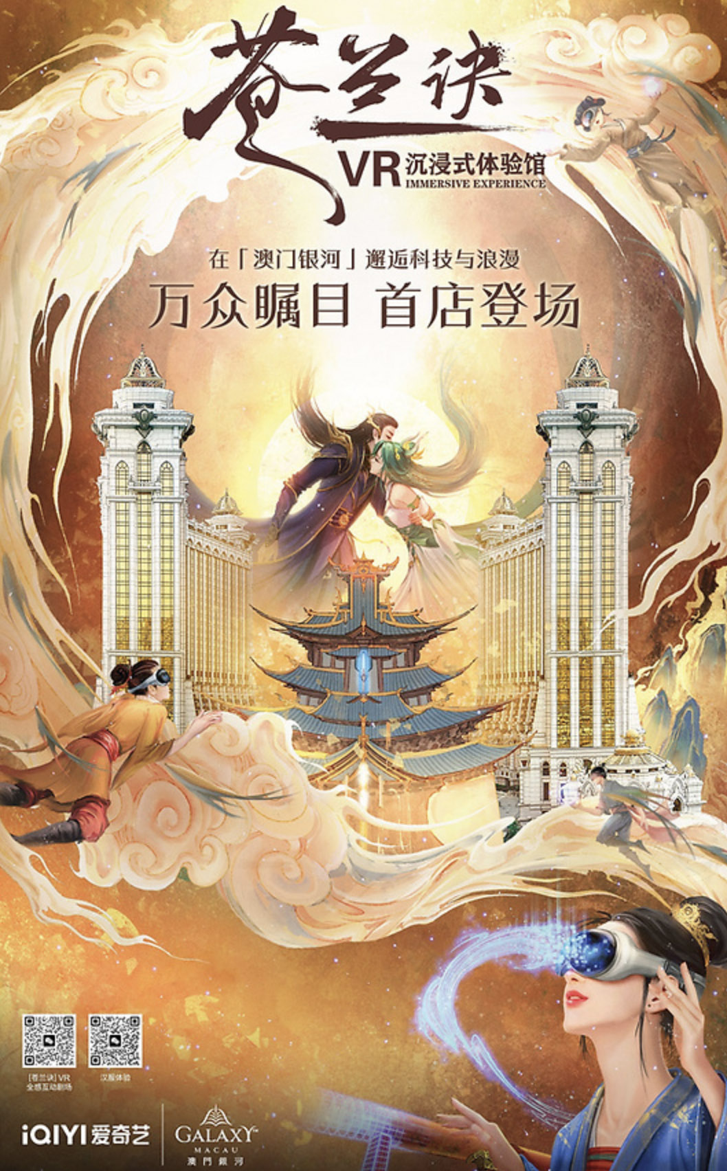 屏幕快照 2024-09-12 下午4.28.04 copy.jpg