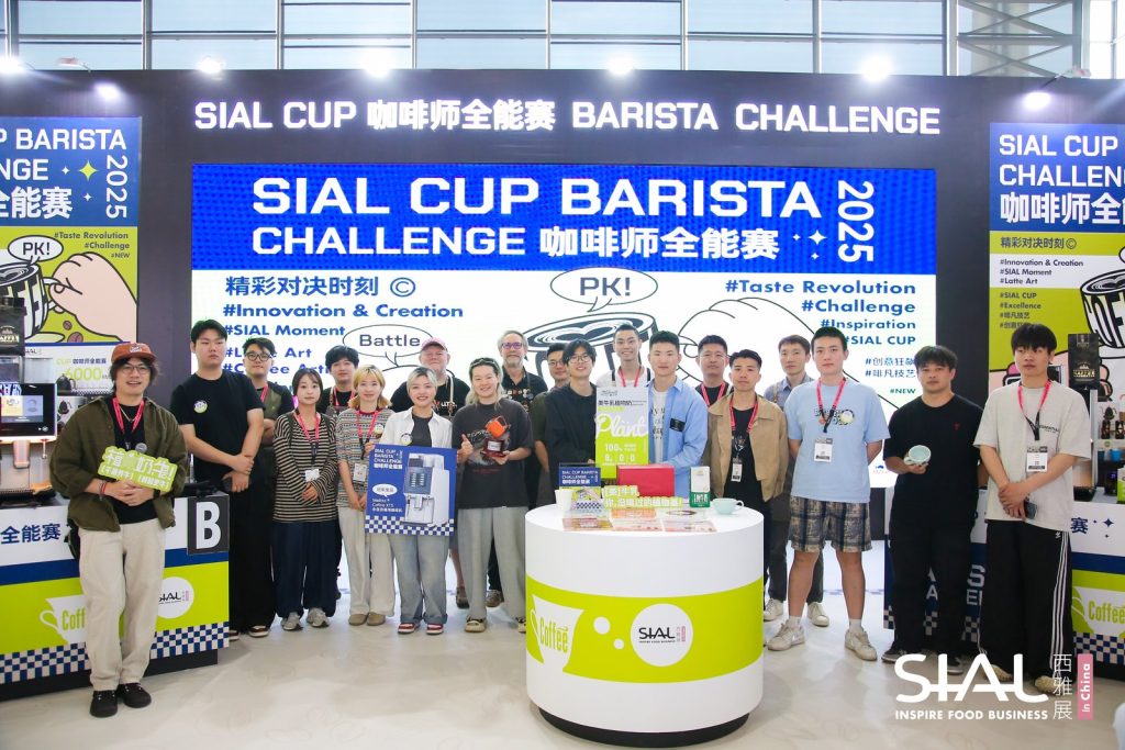 变革启新 食饮未来，2025 SIAL西雅国际食品展上海盛大开幕