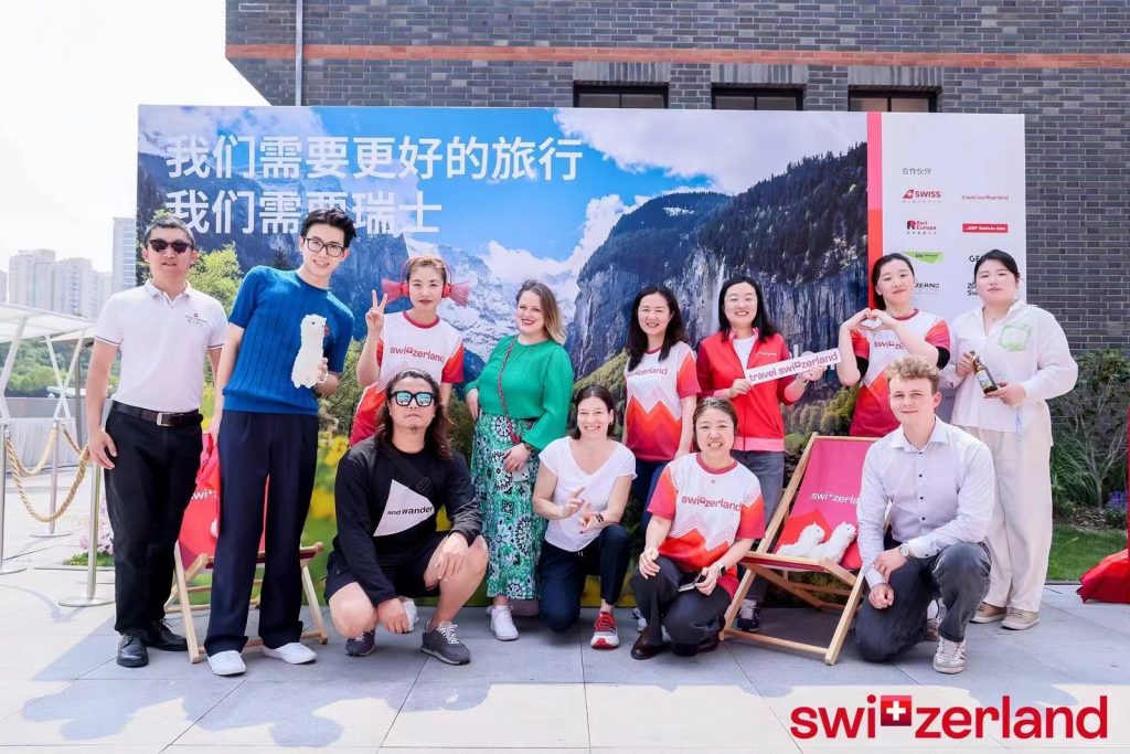 瑞士国家旅游局开展跨界合作推广旅行目的地