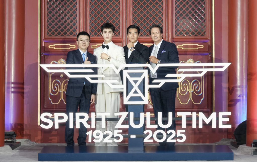 “彼时此刻” 浪琴表祖鲁时间1925先锋之夜