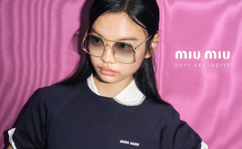 MIU MIU与溥仪眼镜首度联名推出限定太阳眼镜