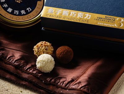 卡露伽鱼子酱巧克力抢鲜上市，开启奢华味觉革新