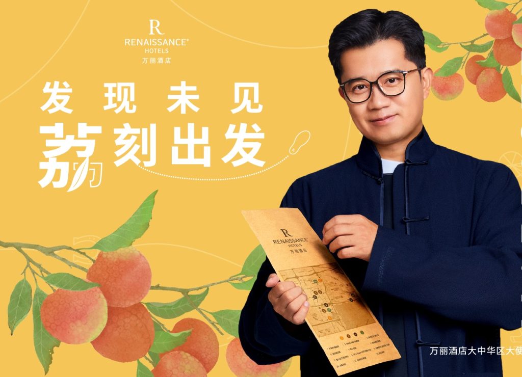 “发现未见，‘荔’刻出发”