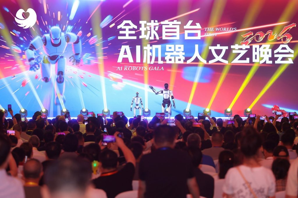 全球首台AI机器人文艺晚会亮相杭州