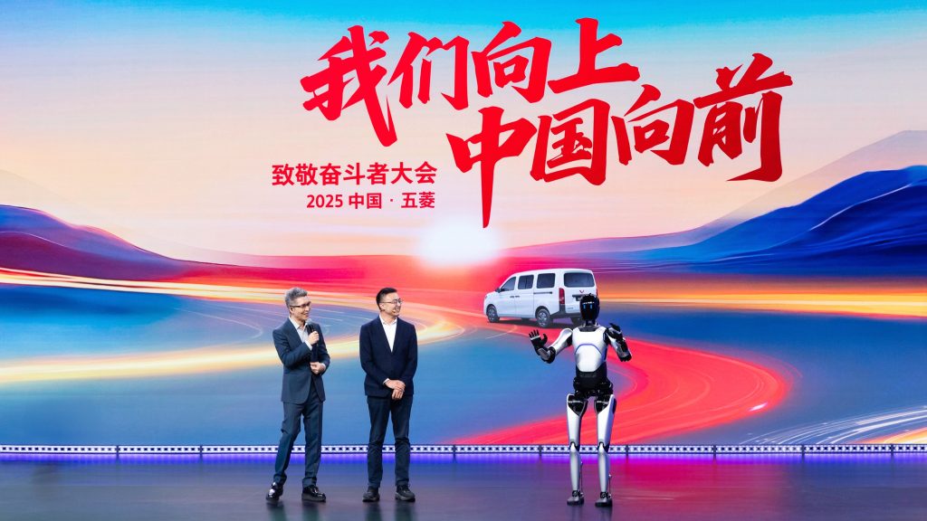 「我们向上，中国向前！」五菱携手央视举办第二届致敬奋斗者大会