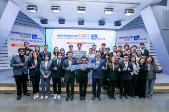 凝聚青年力量，智启绿色未来 保乐力加中国连续助力五届气候解决方案全球创新大赛