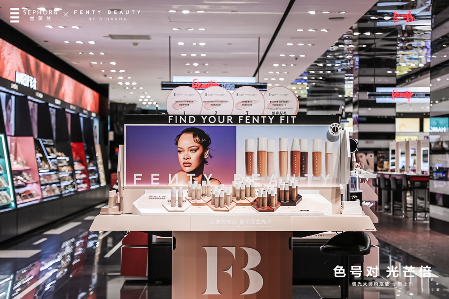 01 FENTY BEAUTY全渠道独家入驻丝芙兰一周年.jpg
