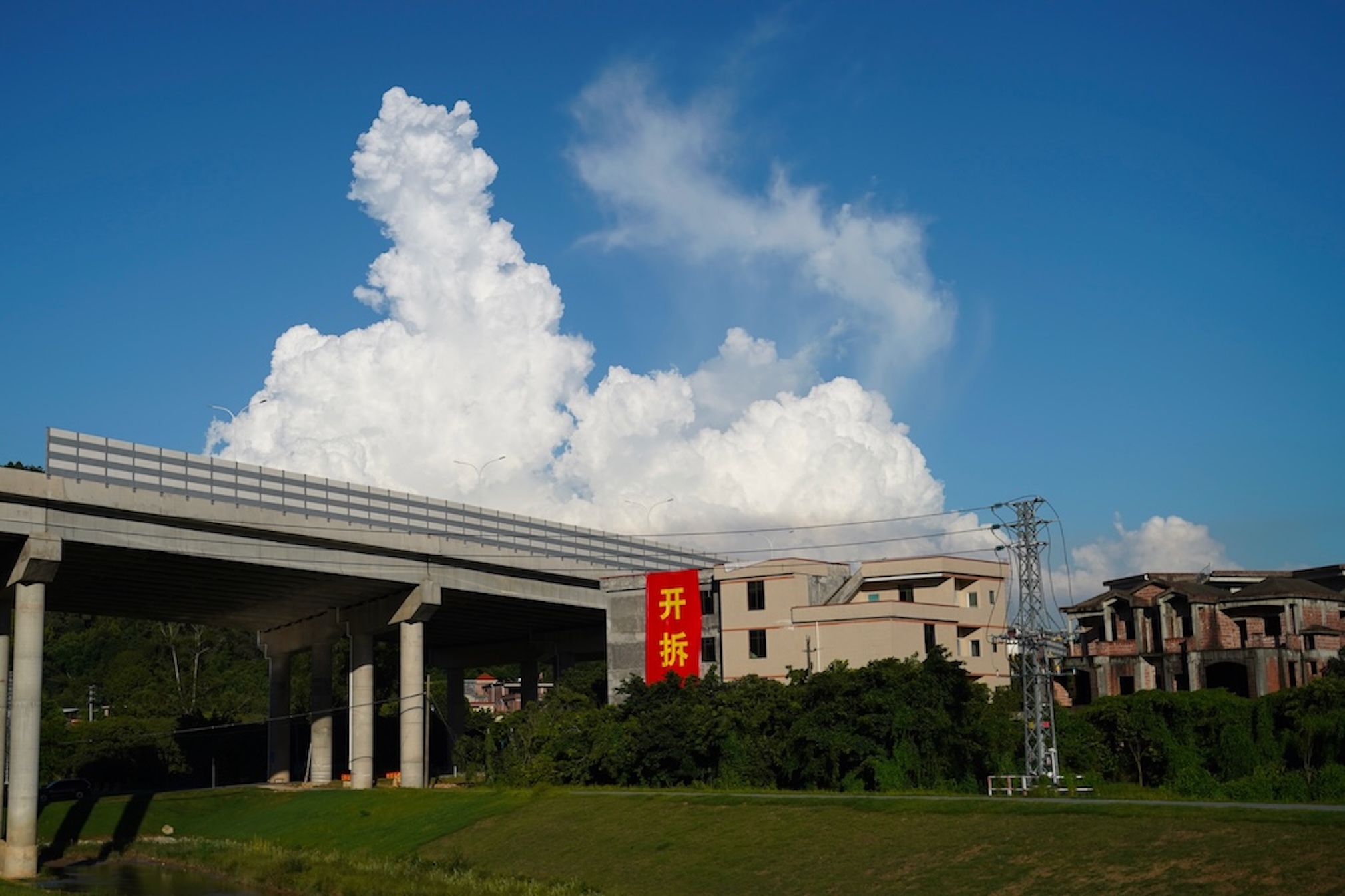 郊区的旧改项目，写着醒目的“开拆”, Suburban Renovation Project, Marked Prominently with “Demolition”, 2023, ©️闫家成 Yan Jiacheng.jpg