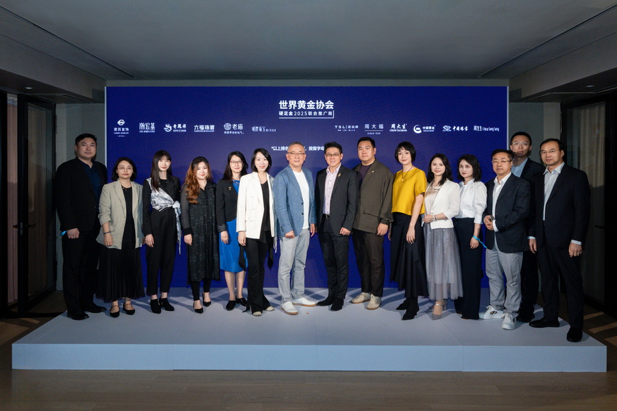 2. 世界黄金协会中国区CEO王立新先生与十二家联合推广零售商代表合影，共庆世界黄金协会2025「硬足金」营销推广计划正式启动.jpg