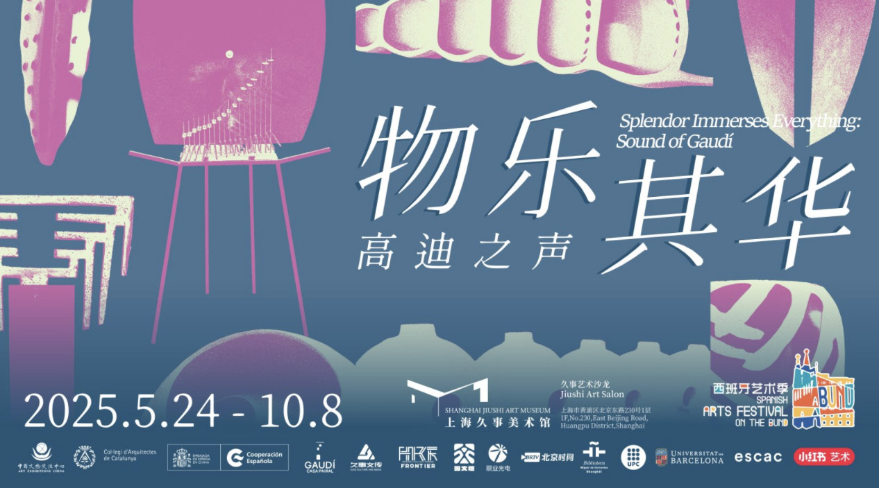 屏幕快照 2025-05-28 下午2.08.29 copy.jpg