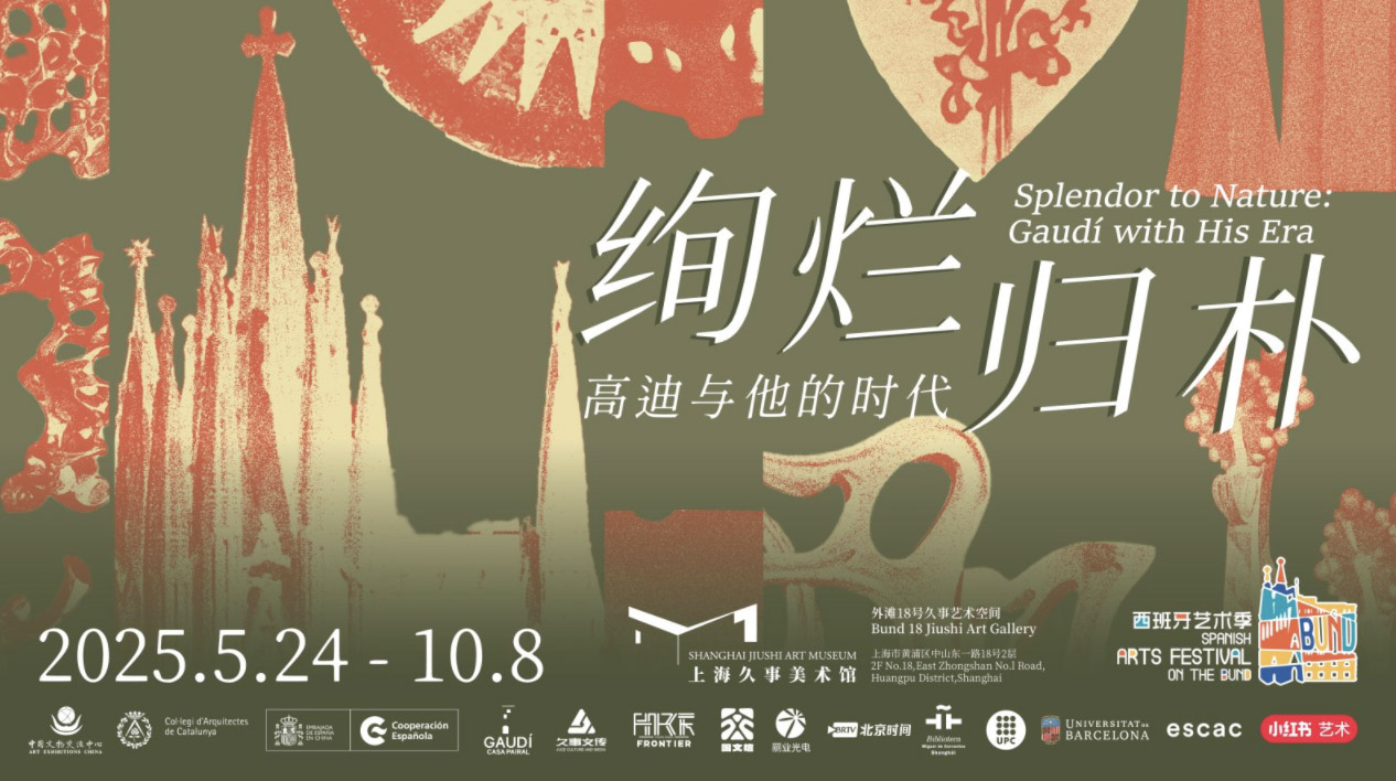 屏幕快照 2025-05-28 下午2.09.04 copy.jpg