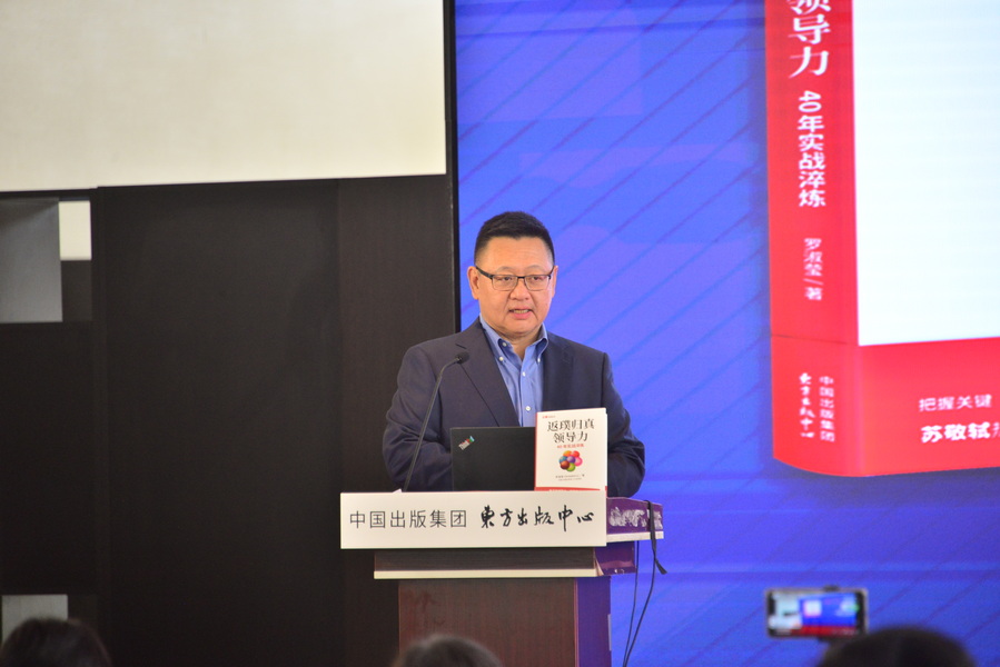 2.主持-德国盖泽公司亚太区总裁袁人煦.JPG