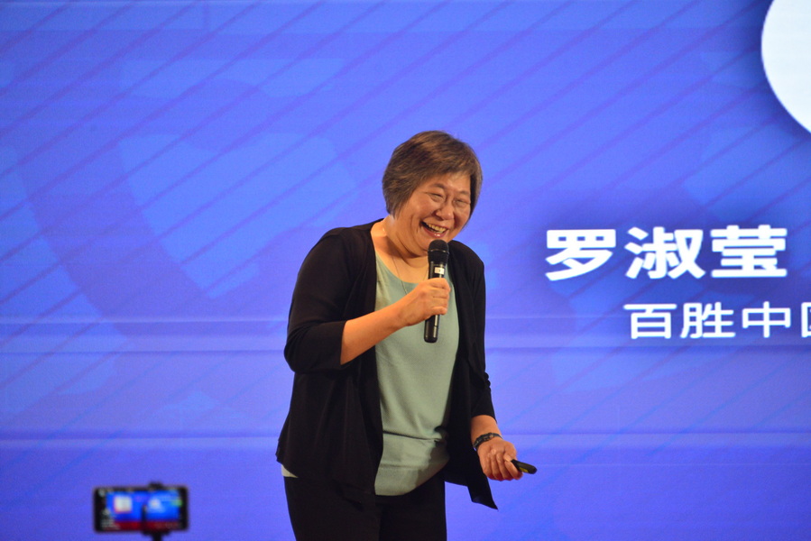 3.作者-罗淑莹（Christabel Lo）.JPG