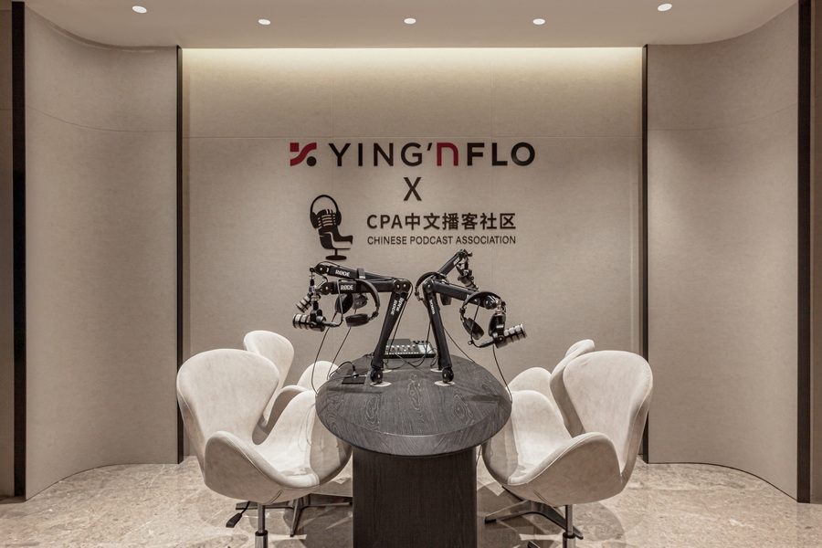 杭州钱江新城毅风酒店“Flo Lab城市声音实验室”.jpg