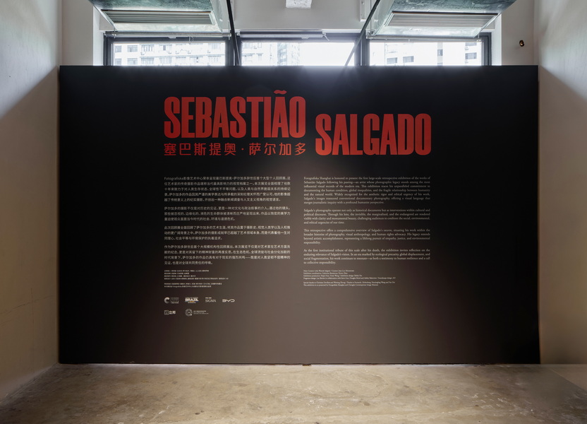 Sebastião Salgado exhibition 2.jpg