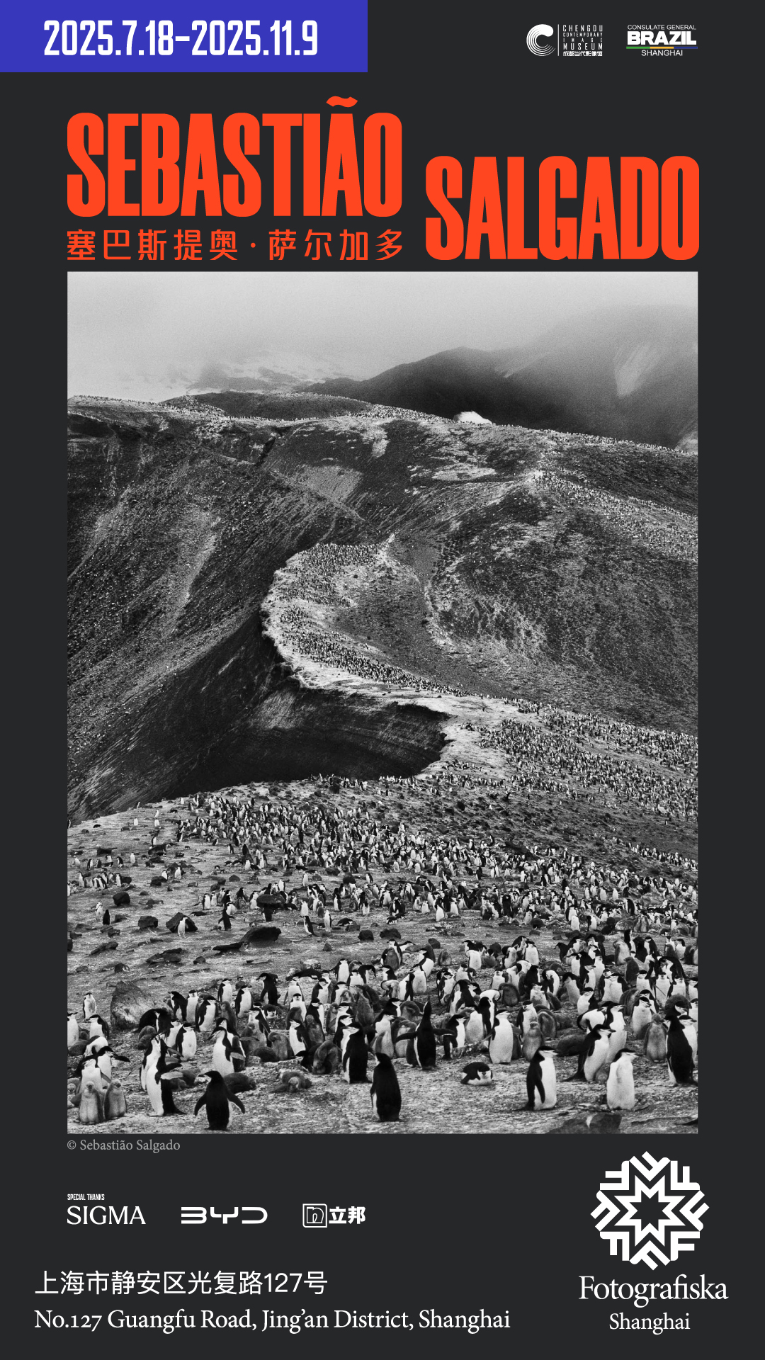 Sebastiao-Salgado_Poster.jpg