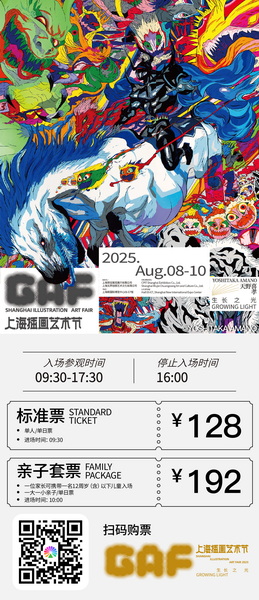 01主视觉＋票价.jpg