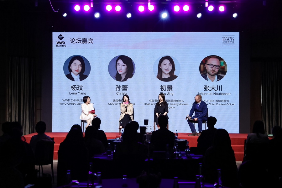 图2：逸仙集团CMO孙蕾与WWD CHINA负责人深入对谈.jpg