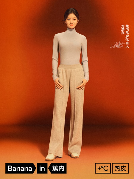 刘浩存limbo_画板 1 副本 8.jpg