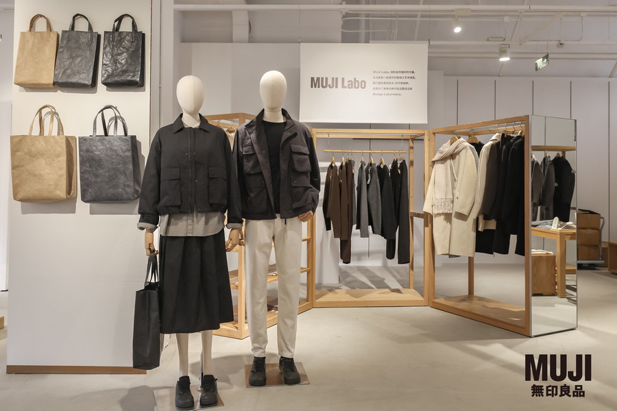 图6. 25年秋冬MUJI Labo系列服饰.JPG
