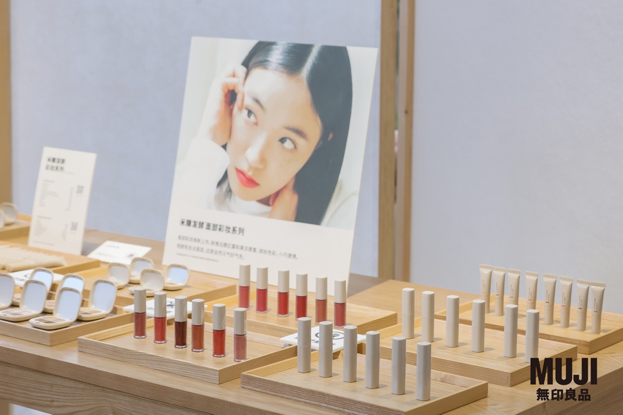 图10. 天然由来彩妆系列.JPG