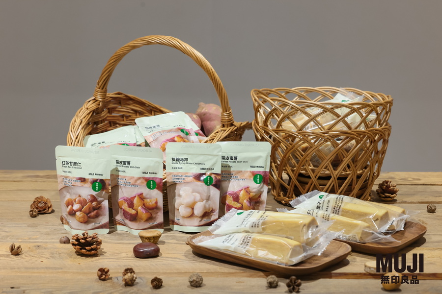 图12. 秋冬限定食品.JPG