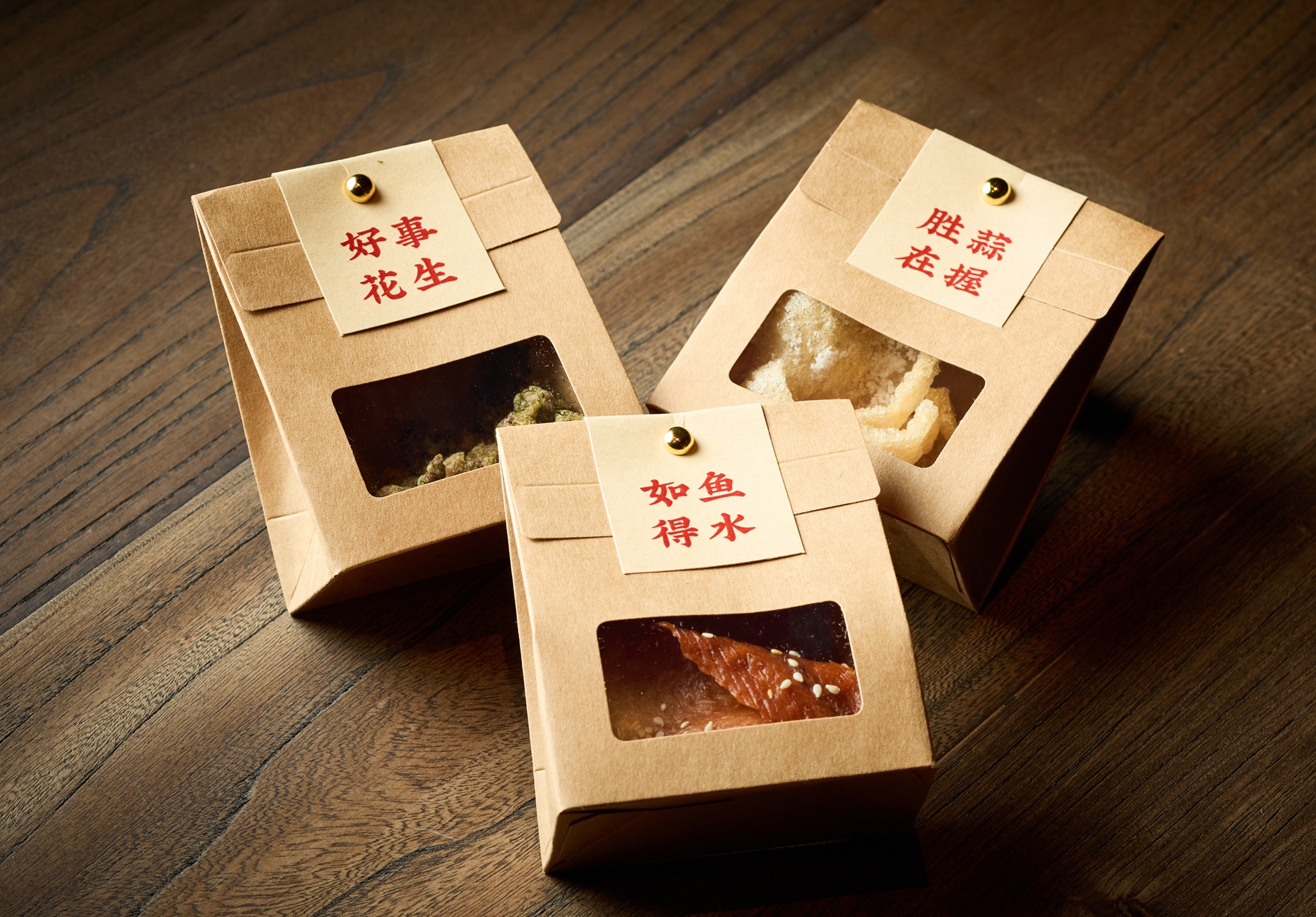餐前小食.jpg
