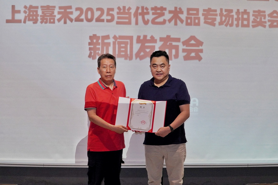artnow受聘.jpg