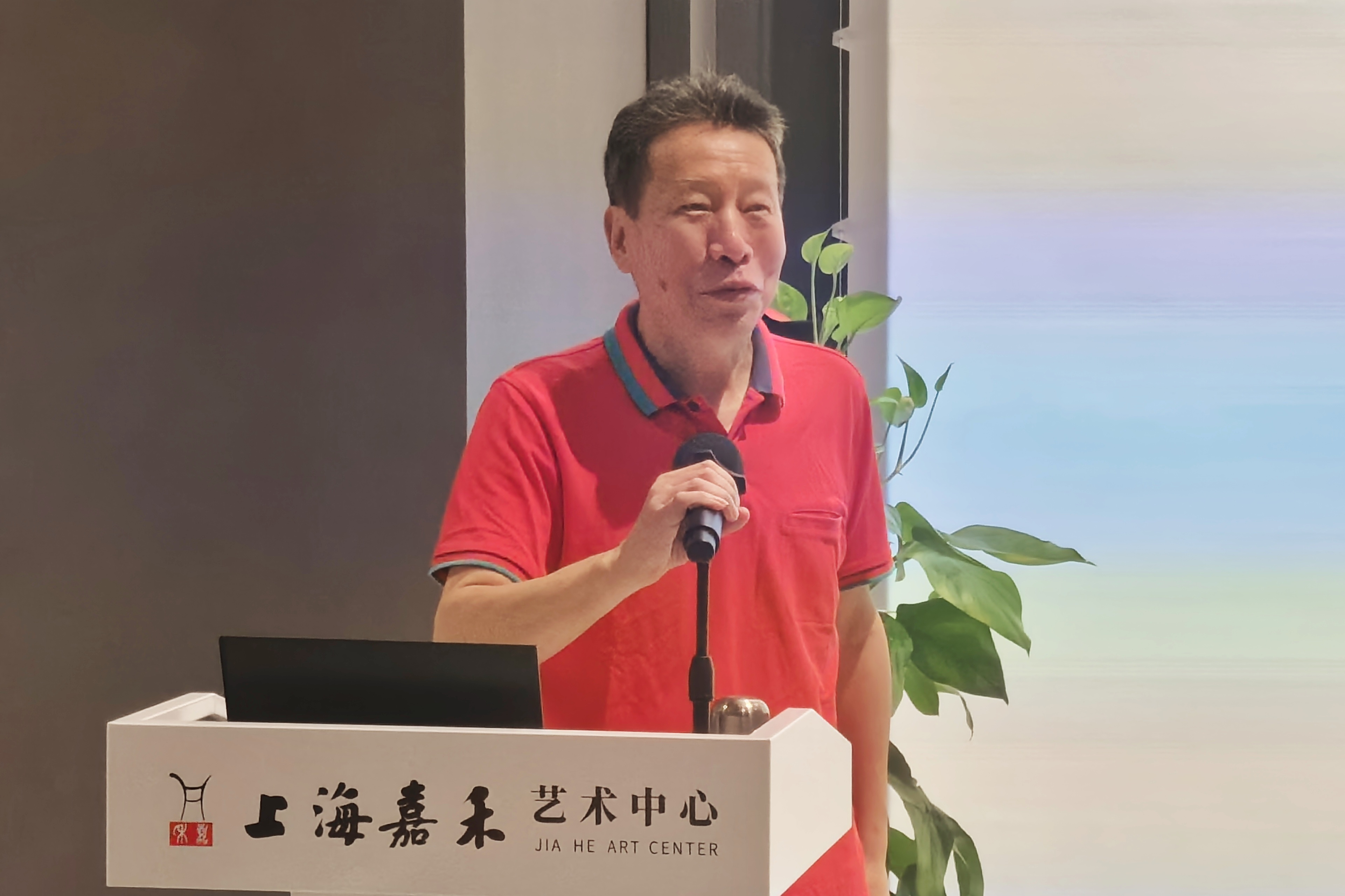 ss乐坚发言.jpg