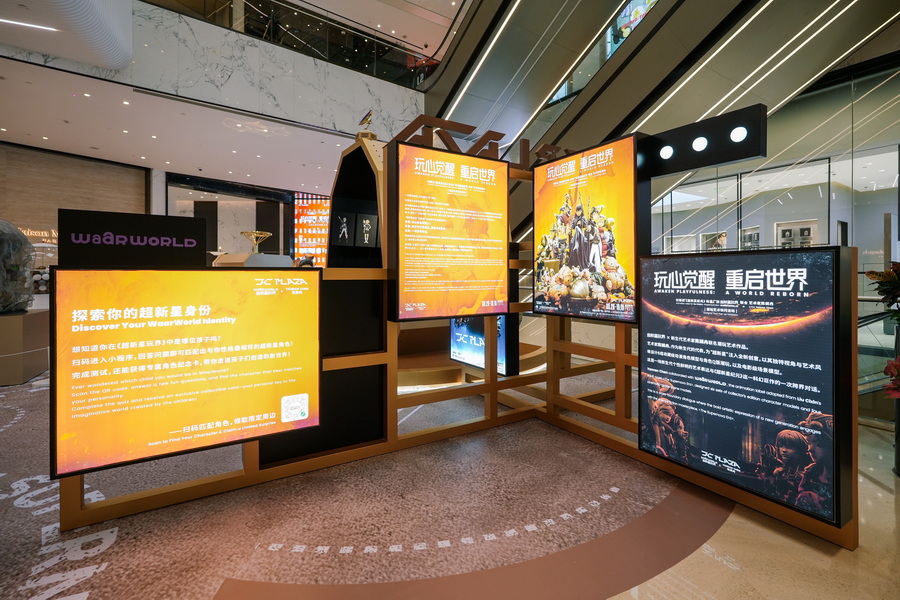《玩心觉醒 重启世界》——刘慈欣《超新星纪元》×陈嫣冉潮玩艺术快闪展览现场 3.jpg