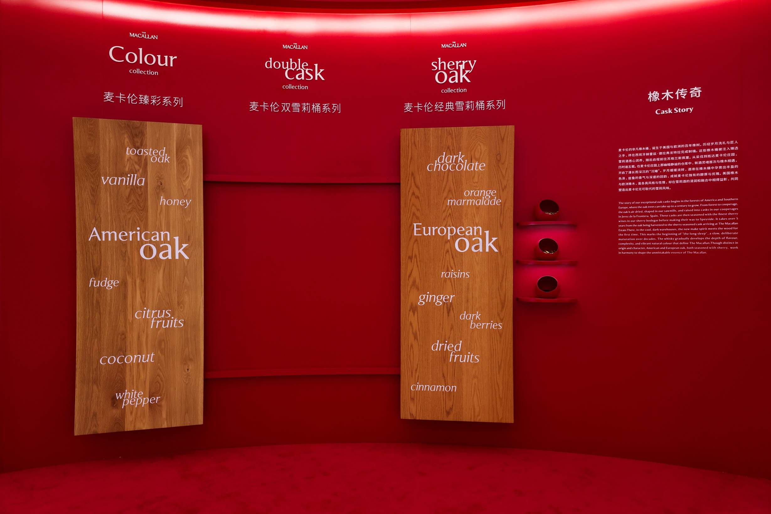 Macallen 202510-06.jpg