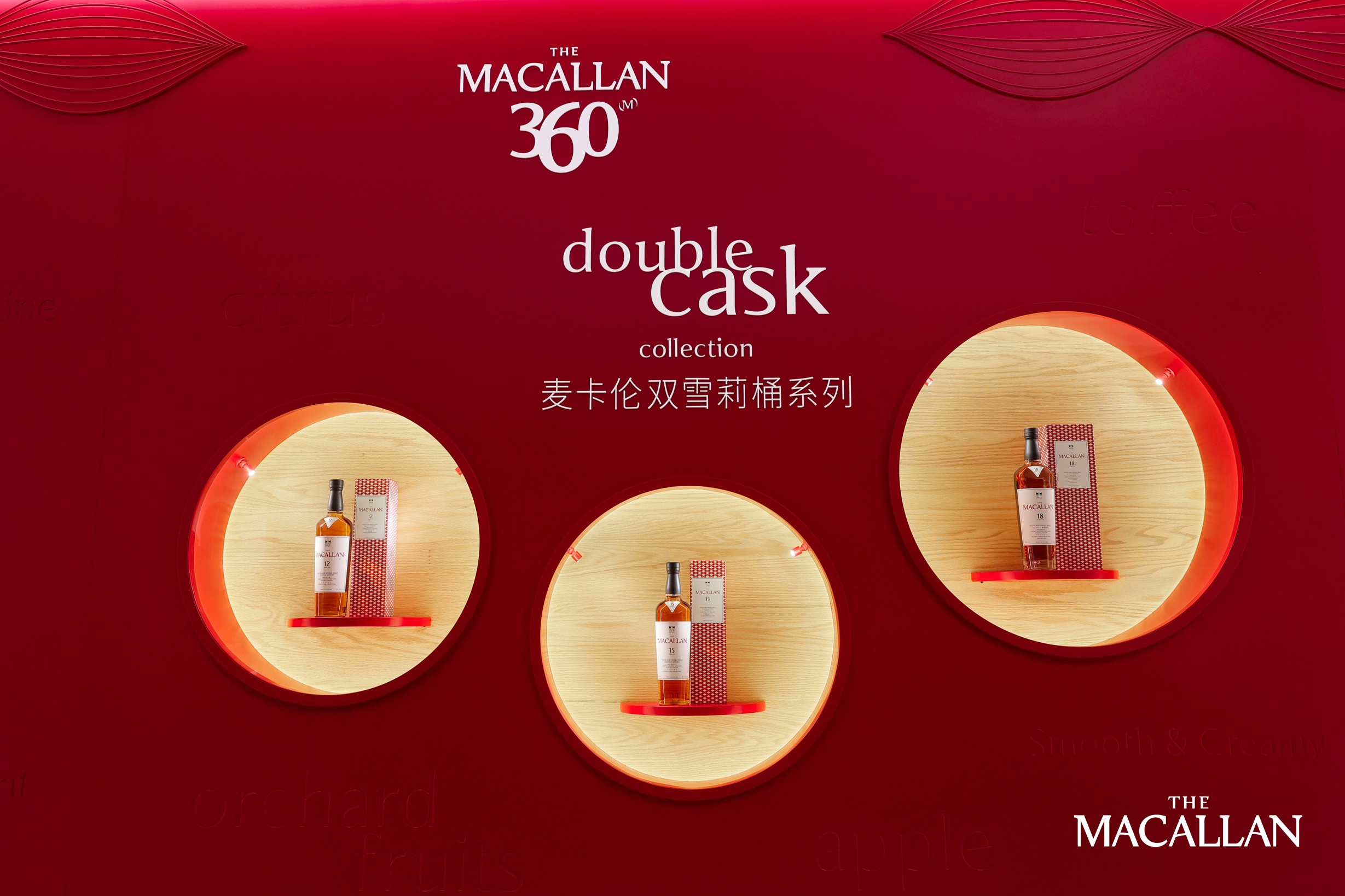 Macallen 202510-04.jpg