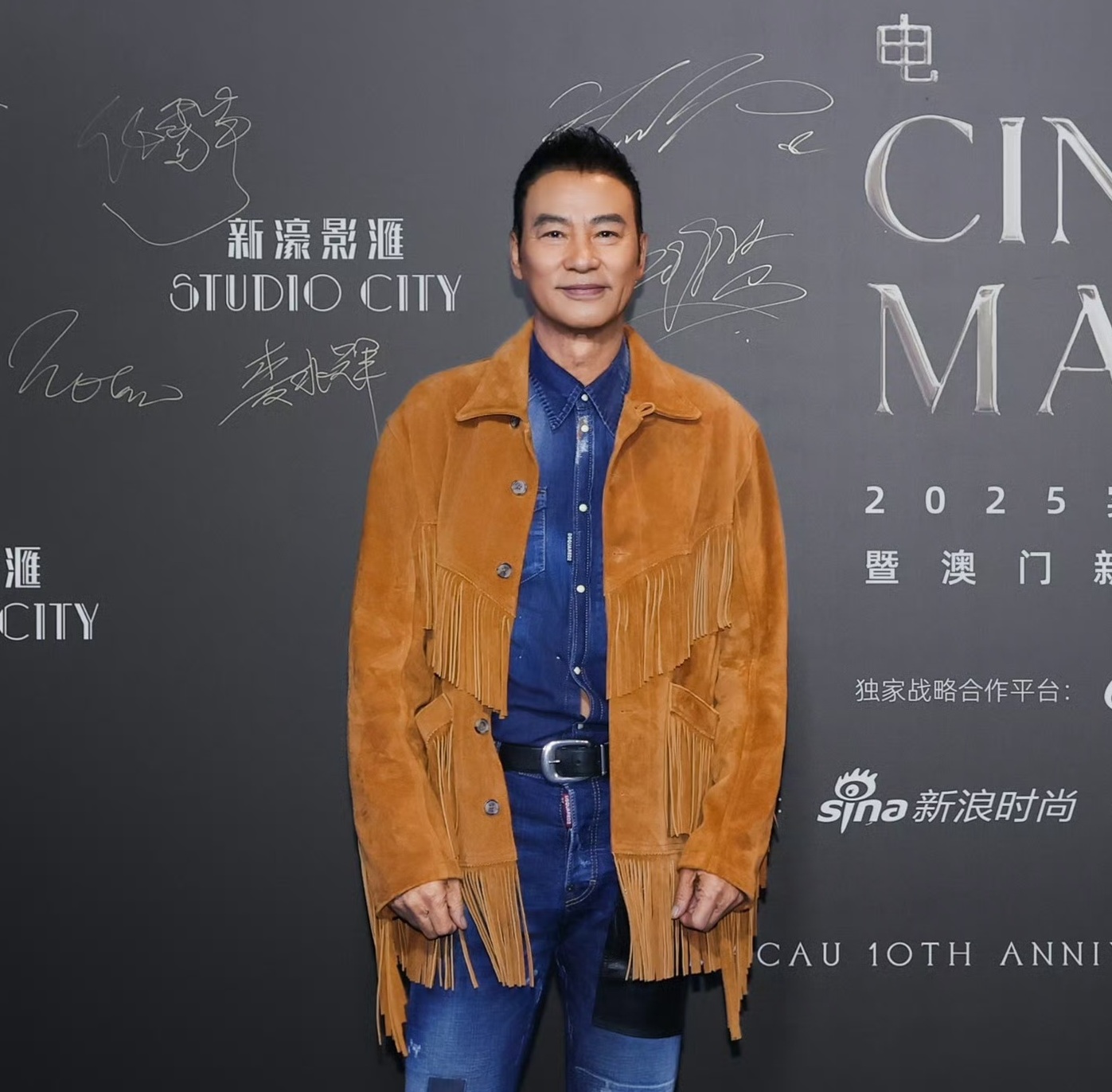 1765526104644397.jpg 澳门新濠影汇10周年 03.jpg