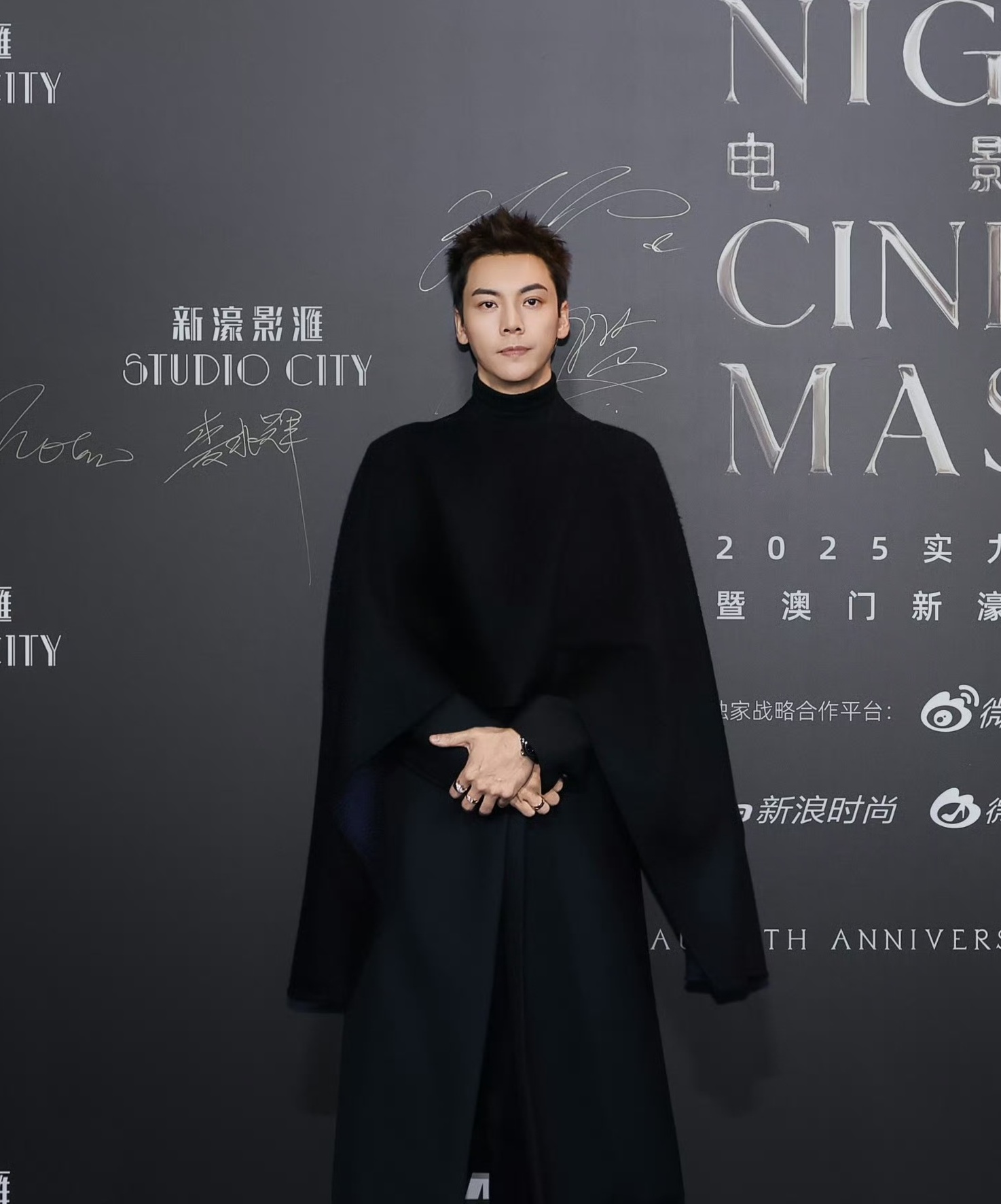 1765526109285407.jpg 澳门新濠影汇10周年 04.jpg