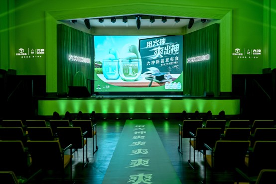 六神全面加速产学研创新驱蚊实践，开启驱蚊3.0时代