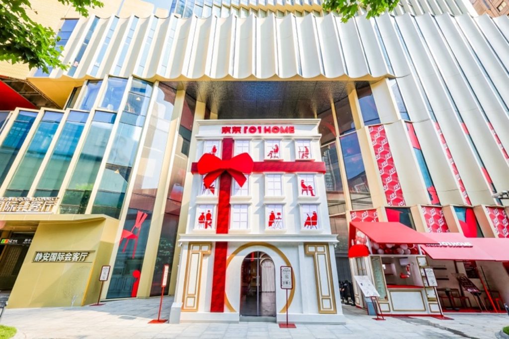 沪上新地标！京东101HOME限时 8米礼屋装置登陆静安寺