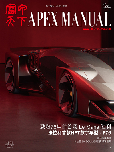 致敬76年首场Le Mans胜利 法拉利首款NFT数字车型 – F76