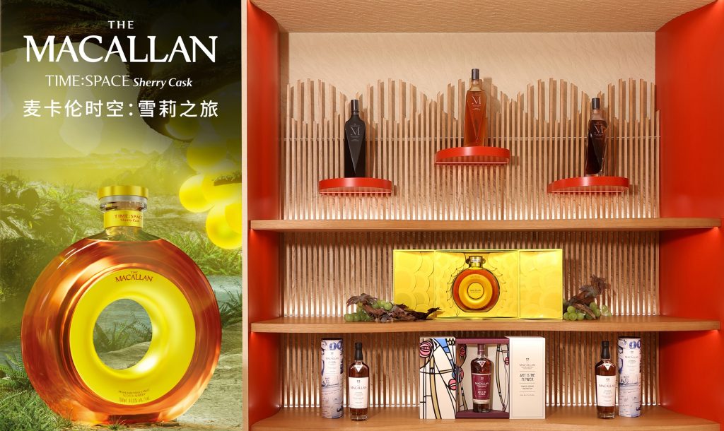 汇聚经典与珍稀佳作 — 麦卡伦厦门万象城体验空间