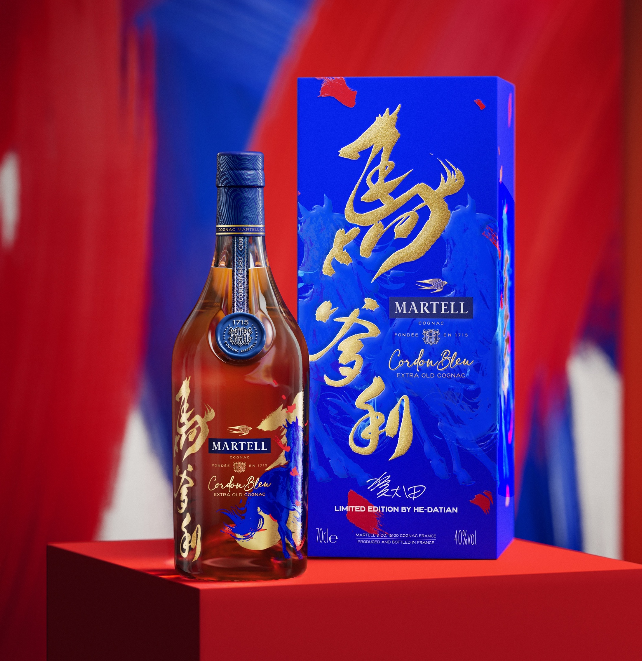 1767857664194181.jpg 马爹利蓝带.jpg