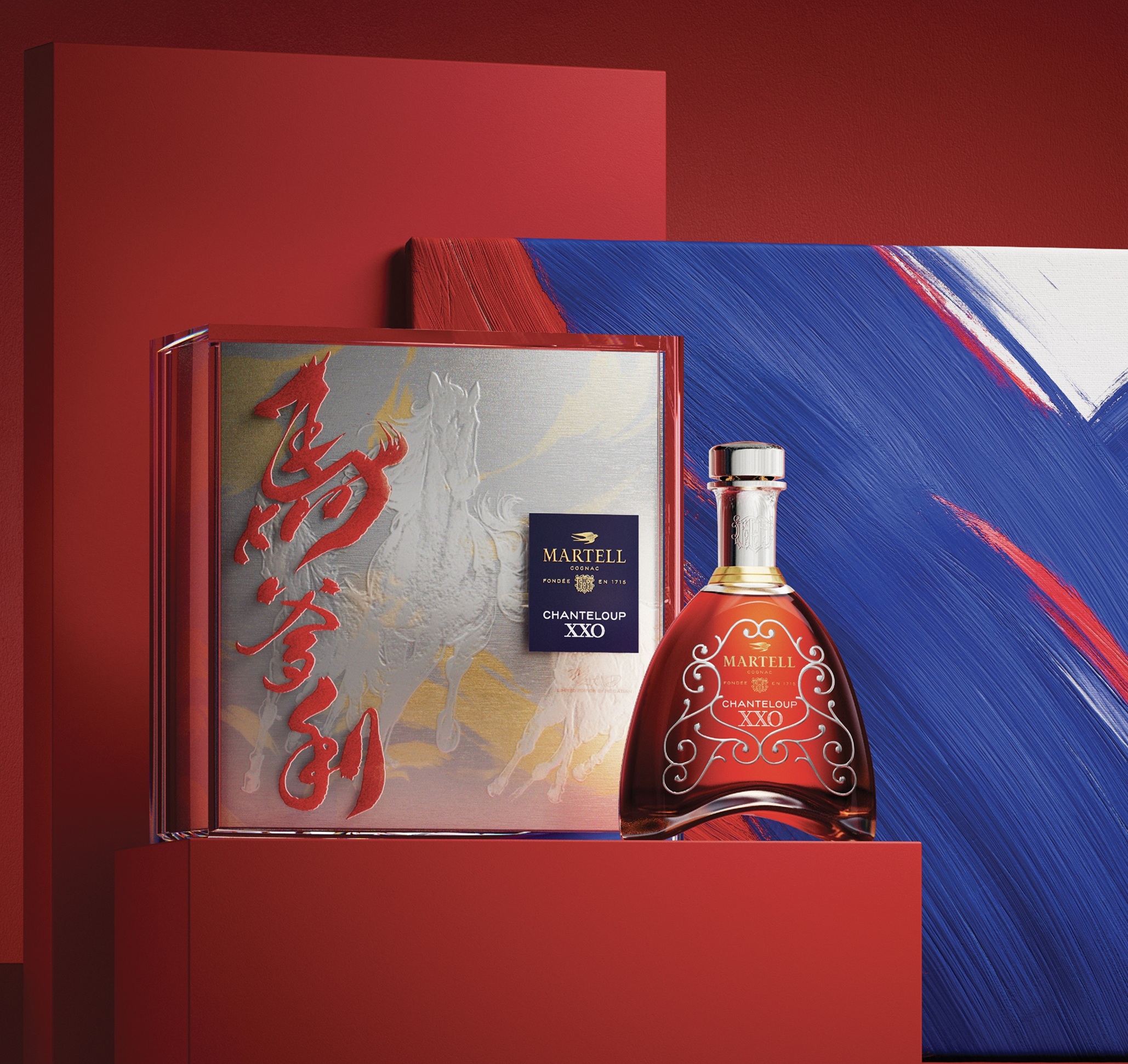 1767857713200137.jpg 马爹利XXO.jpg